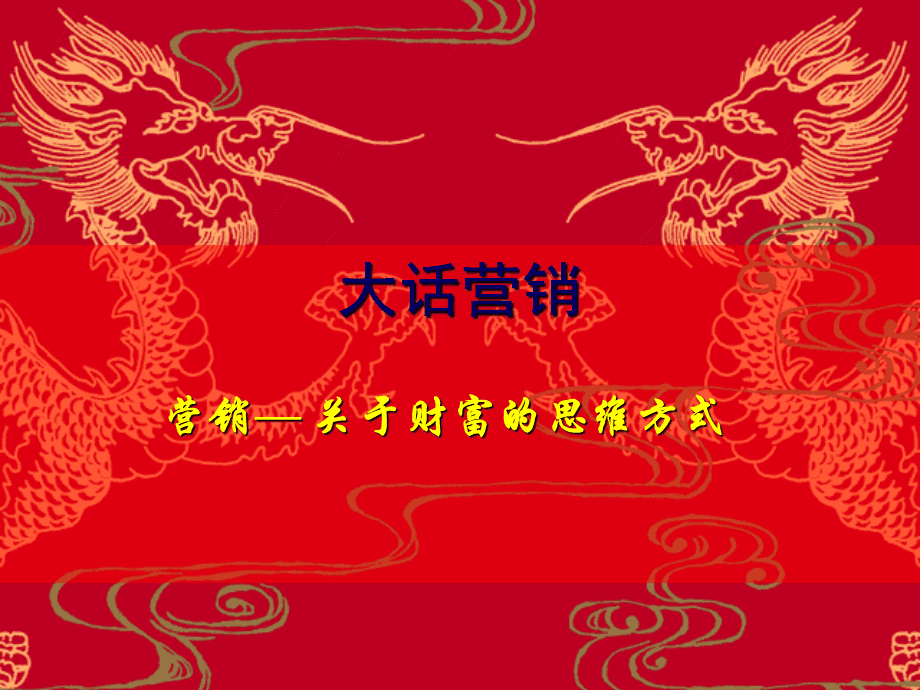 洞悉客户心理，解锁家具销售秘籍